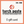 Load image into Gallery viewer, Gift cards - Torch Paste